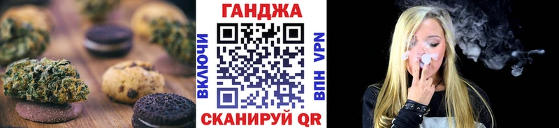Canna-Cookies марихуана  Холмск 