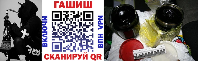 Гашиш Premium  Холмск 