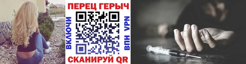 купить наркотик  Холмск  ГЕРОИН Heroin 
