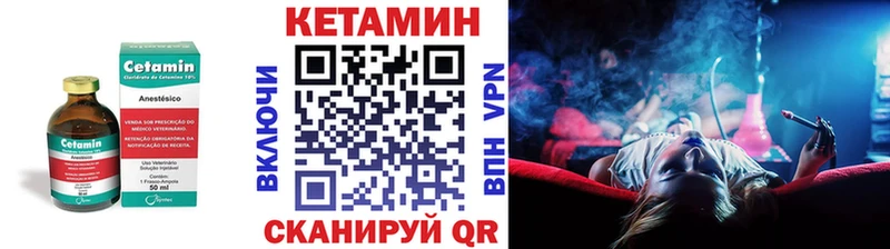 Кетамин ketamine продажа наркотиков Холмск