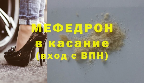 а пвп мука Слюдянка