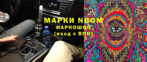 первитин Снежногорск