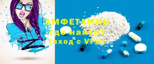 первитин Снежногорск