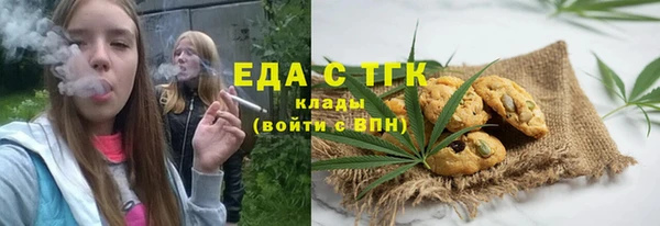 а пвп мука Слюдянка