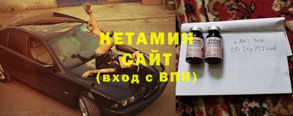 тгк Снежинск