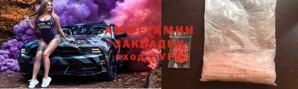 а пвп мука Слюдянка