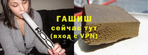 тгк Снежинск