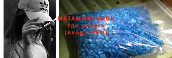 а пвп мука Слюдянка