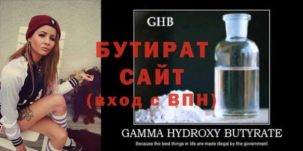 первитин Снежногорск