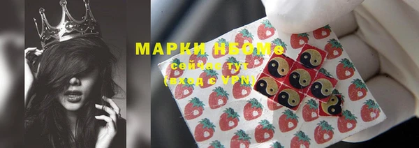 первитин Снежногорск