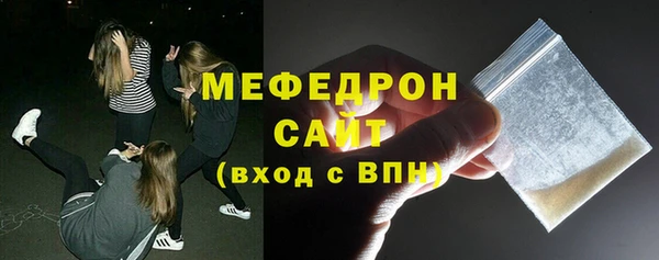 а пвп мука Слюдянка
