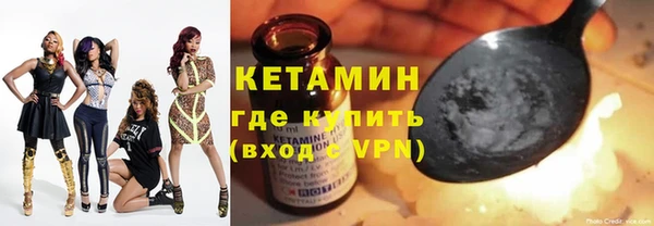 тгк Снежинск