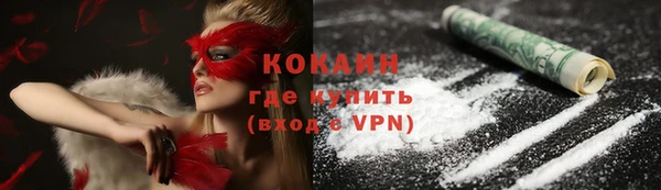 а пвп мука Слюдянка