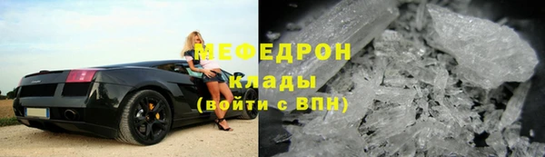 тгк Снежинск