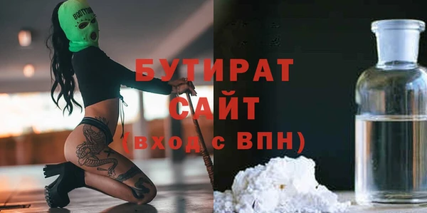марки nbome Сосновоборск