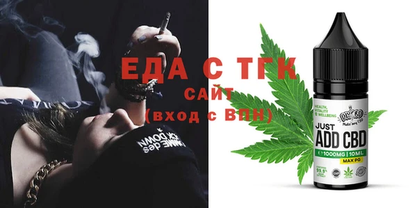 первитин Снежногорск