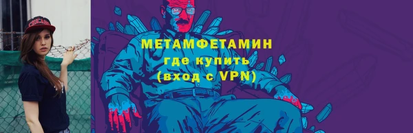 тгк Снежинск