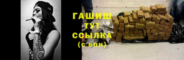 а пвп мука Слюдянка