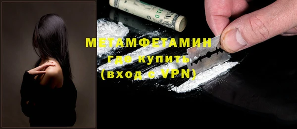 первитин Снежногорск