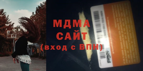 первитин Снежногорск
