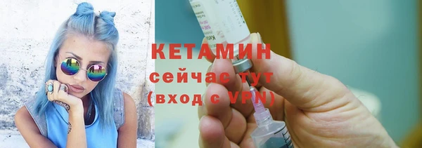 тгк Снежинск
