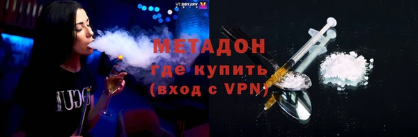 первитин Снежногорск