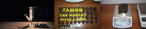 тгк Снежинск