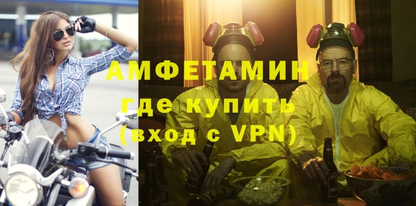 первитин Снежногорск