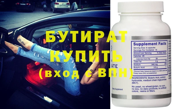 первитин Снежногорск