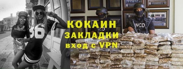 а пвп мука Слюдянка