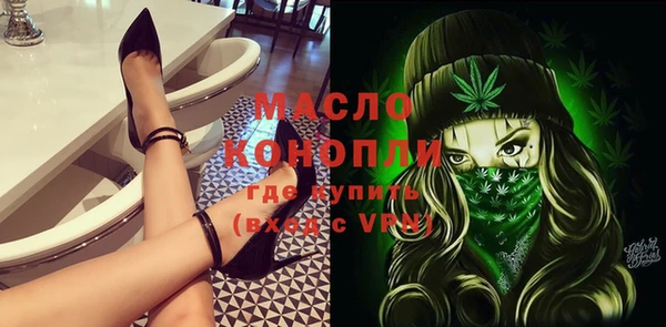 а пвп мука Слюдянка