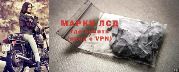 первитин Снежногорск