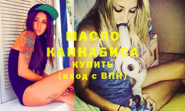 мяу мяу кристалл Рыльск