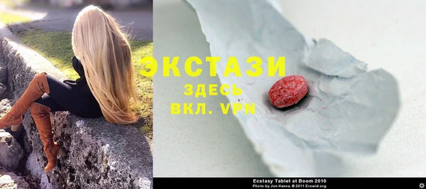 первитин Снежногорск