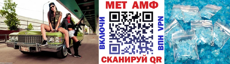как найти закладки  Холмск  Первитин Methamphetamine 