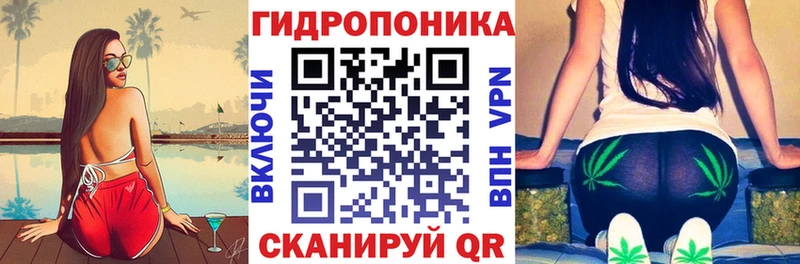 Марихуана White Widow  купить  цена  Холмск 